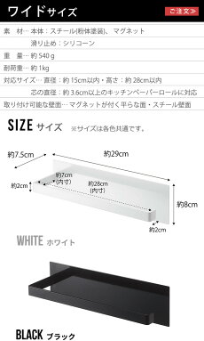 ����¶� ���tower �ޥ��ͥåȥ��å���ڡ��ѡ��ۥ���� �磻�� 5216 5217