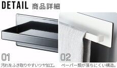 ����¶� ���tower �ޥ��ͥåȥ��å���ڡ��ѡ��ۥ���� �磻�� 5216 5217