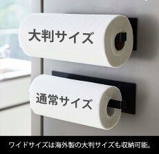 ����¶� ���tower �ޥ��ͥåȥ��å���ڡ��ѡ��ۥ���� �磻�� 5216 5217