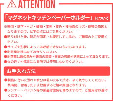 ����¶� ���tower �ޥ��ͥåȥ��å���ڡ��ѡ��ۥ���� �磻�� 5216 5217