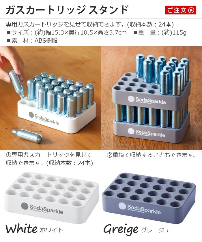 ѡ ȥå MKS-WH MKS-GRG