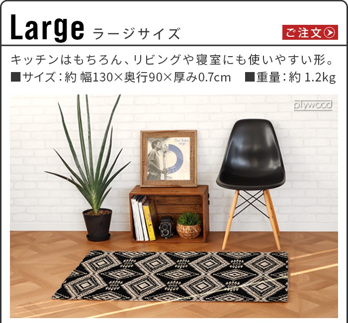 ڥɥȥ å 顼 ޥå ߥåȥ쥤 PENDLETON Kitchen Large Mat Mission Trail MC003 13090cm