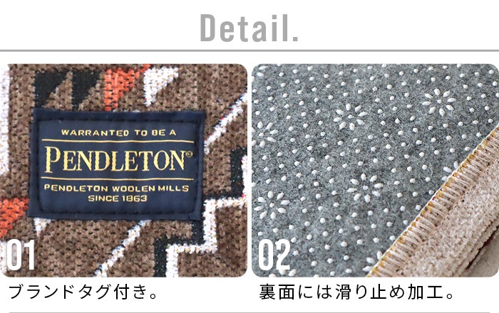 ڥɥȥ å 顼 ޥå ߥåȥ쥤 PENDLETON Kitchen Large Mat Mission Trail MC003 13090cm