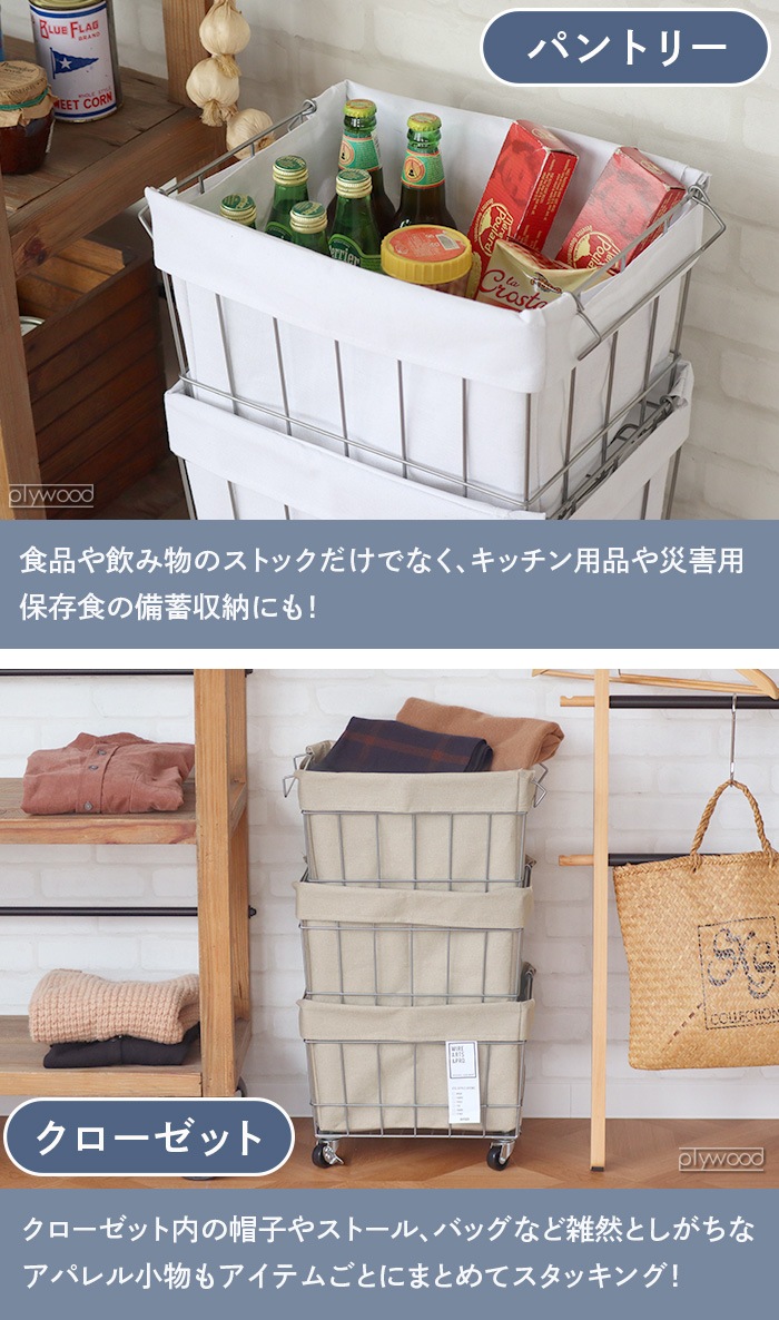 �֥�å� �����å��󥰥Х����å� 2�� ���㥹����/�����å���֥륫�С� BRID STACKING BASKET 2 with CASTER / WASHABLE COVER