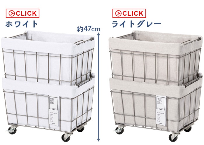 �֥�å� �����å��󥰥Х����å� 2�� ���㥹����/�����å���֥륫�С� BRID STACKING BASKET 2 with CASTER / WASHABLE COVER