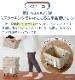 �֥�å� �����å��󥰥Х����å� 2�� ���㥹����/�����å���֥륫�С� BRID STACKING BASKET 2 with CASTER / WASHABLE COVER