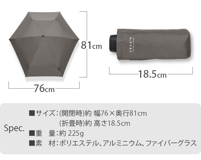 ���� ����֥�� �ҡ��ȥץ롼�� �ޥ����� SENZ Umbrellas NEW SENZ HEAT-PROOF MICRO