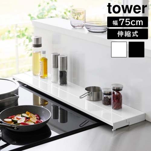 ��� ����¶� tower ���Կ����ӵ������С� 75cm������� 4562 4563