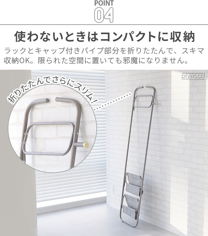 BRUNO Interior Ladder Rack ֥롼 ƥꥢå BOA155