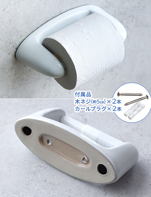 ����ȥ� �ݡ������ �ȥ���åȥڡ��ѡ� �ۥ���� DULTON PORCELAIN TOILET PAPER HOLDER