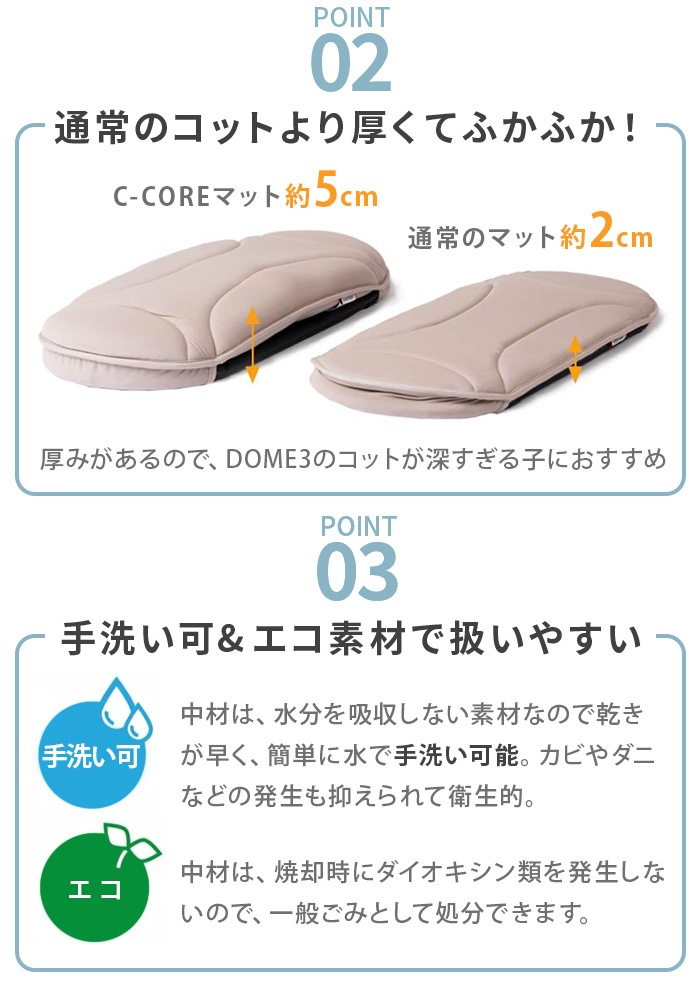  Х ޥå 顼 [DOME2 M][DOME3 顼] AIRBUGGY C-CORE MAT LARGE