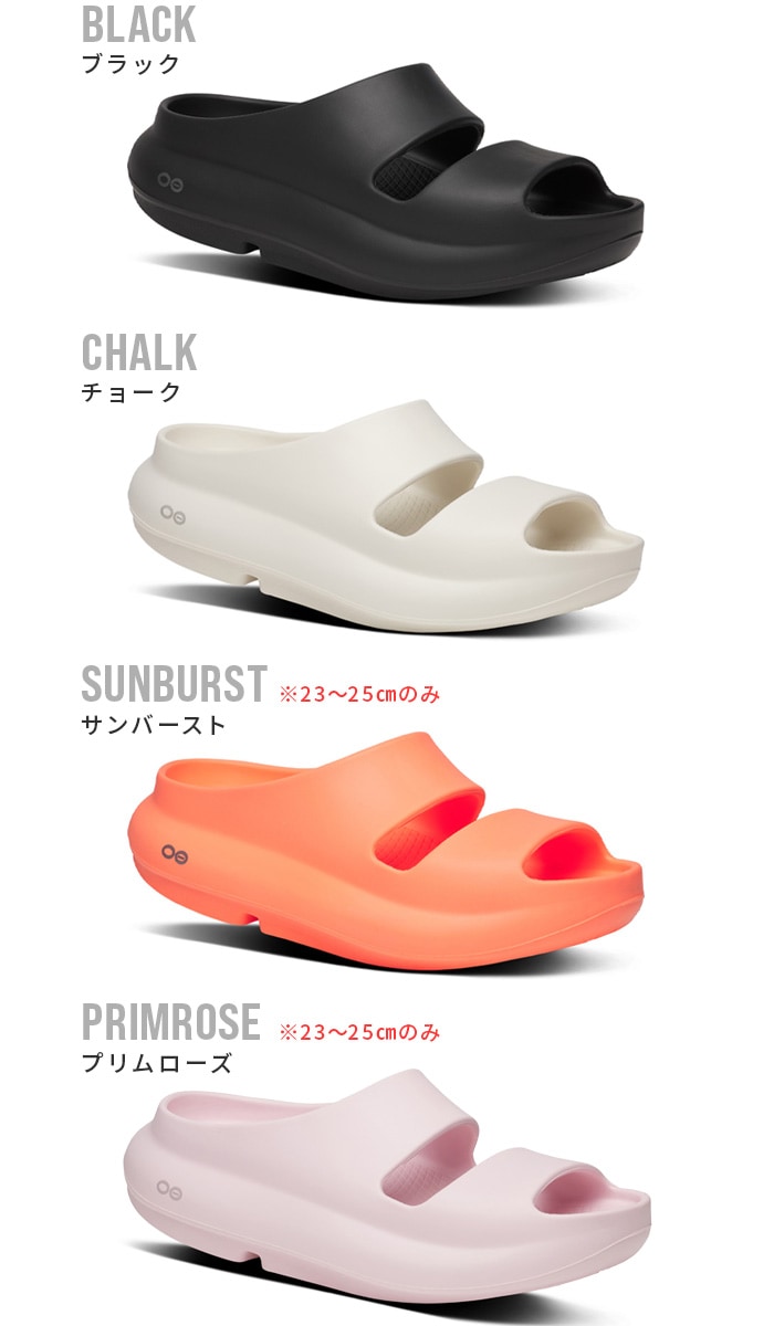 ������ �����ե��� �����䡼 OOFOS OOyea