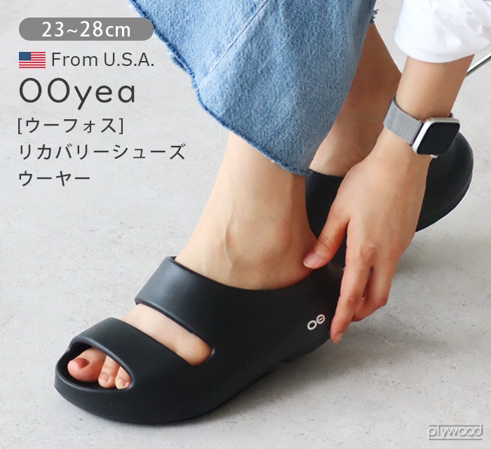 ������ �����ե��� �����䡼 OOFOS OOyea