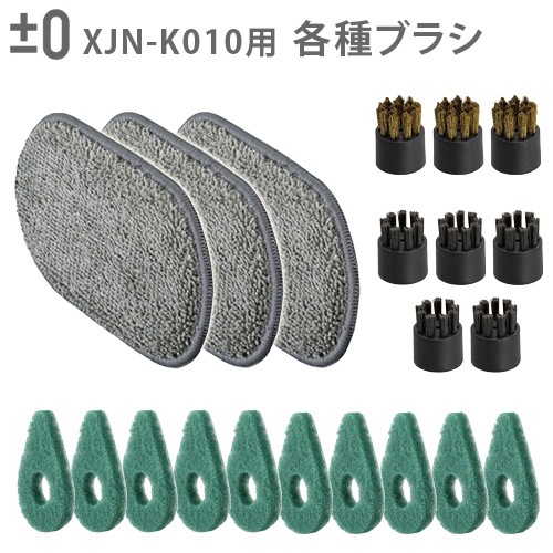 ������ ��0 �������९�꡼�ʡ��� ���ѥ����å����� [�������ѥå�3����/���ݥåȥ֥饷5����/��°�֥饷3�������ݥ󥸥֥饷10����] ��������