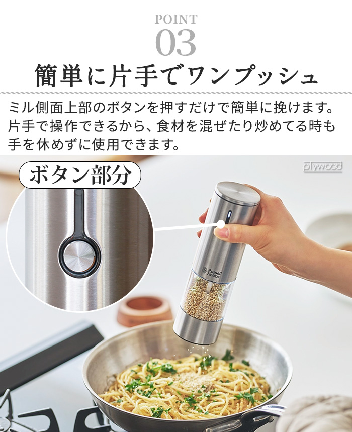 ��ư�ߥ� ��å���ۥ֥� ���ż����ޥߥ� Russell Hobbs 7950JP