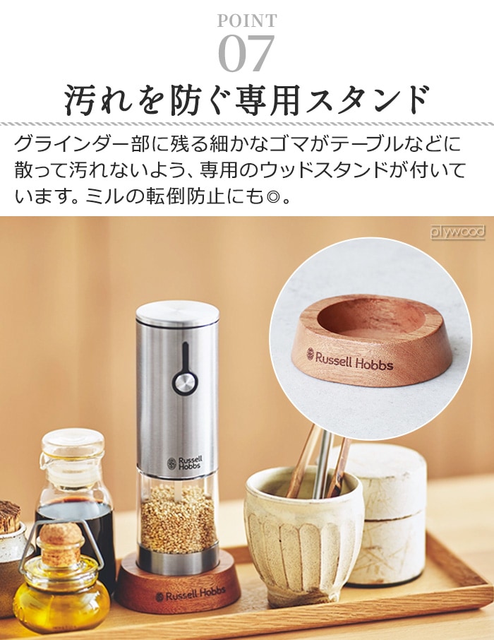 ��ư�ߥ� ��å���ۥ֥� ���ż����ޥߥ� Russell Hobbs 7950JP