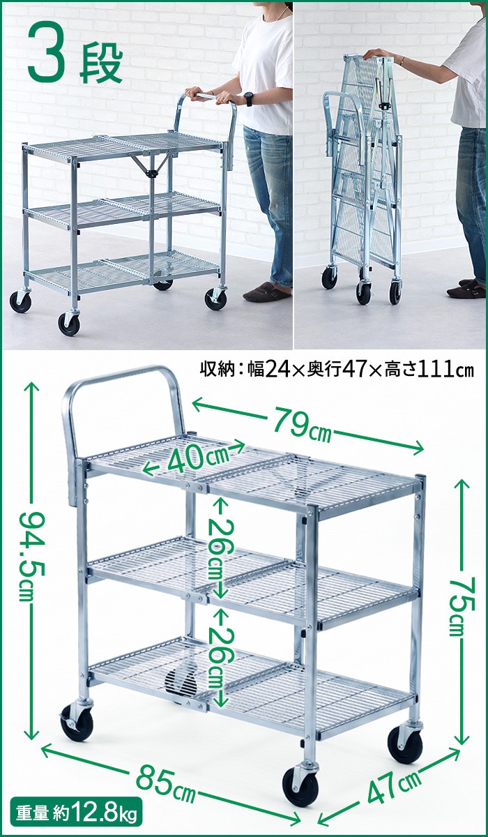 �ڥ᡼����ľ���ʡۥǥ��ơ��� �᥿�� �ե�����ǥ��� ������ DETAIL Metal Folding Cart [ 3 Tier + �Х����åȥ��å�]