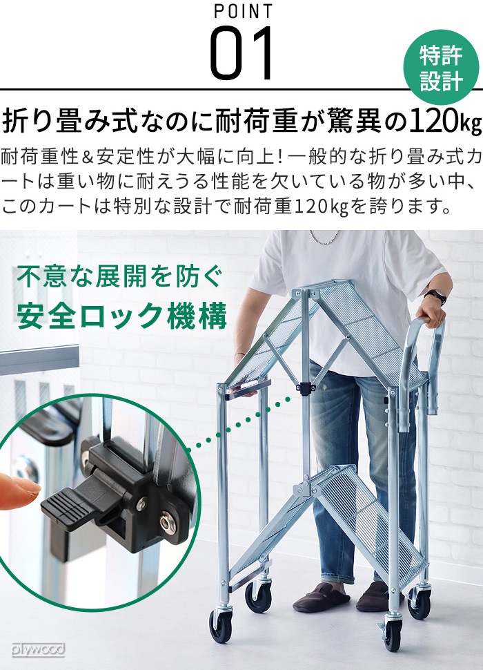 �ڥ᡼����ľ���ʡۥǥ��ơ��� �᥿�� �ե�����ǥ��� ������ DETAIL Metal Folding Cart [ 3 Tier + �Х����åȥ��å�]