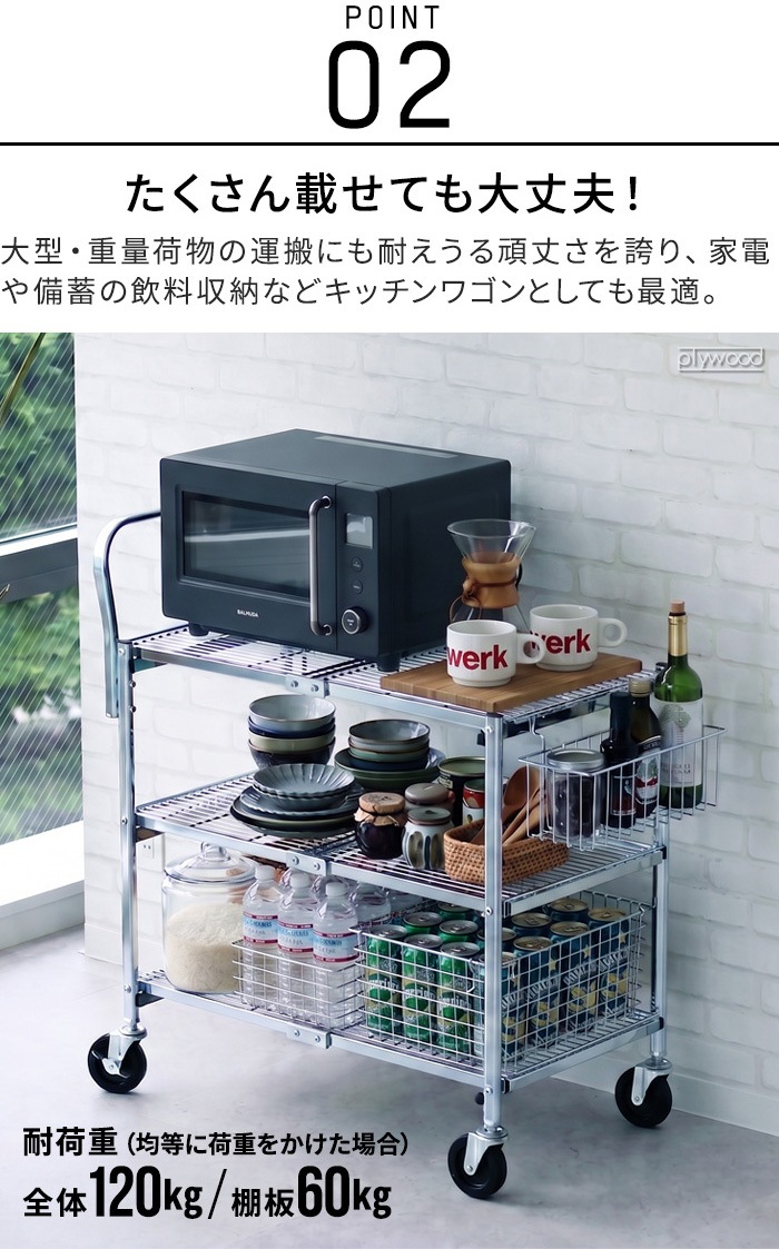 �ڥ᡼����ľ���ʡۥǥ��ơ��� �᥿�� �ե�����ǥ��� ������ DETAIL Metal Folding Cart [ 3 Tier + �Х����åȥ��å�]
