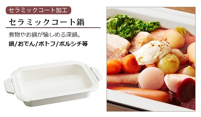 10%OFF ֥롼 ѥȥۥåȥץ졼 [Ρ3ץ졼 ] BRUNO Compact Hotplate
