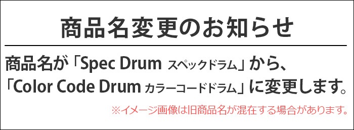 顼  ɥ Color Code Drum MUK-W758CLR-J