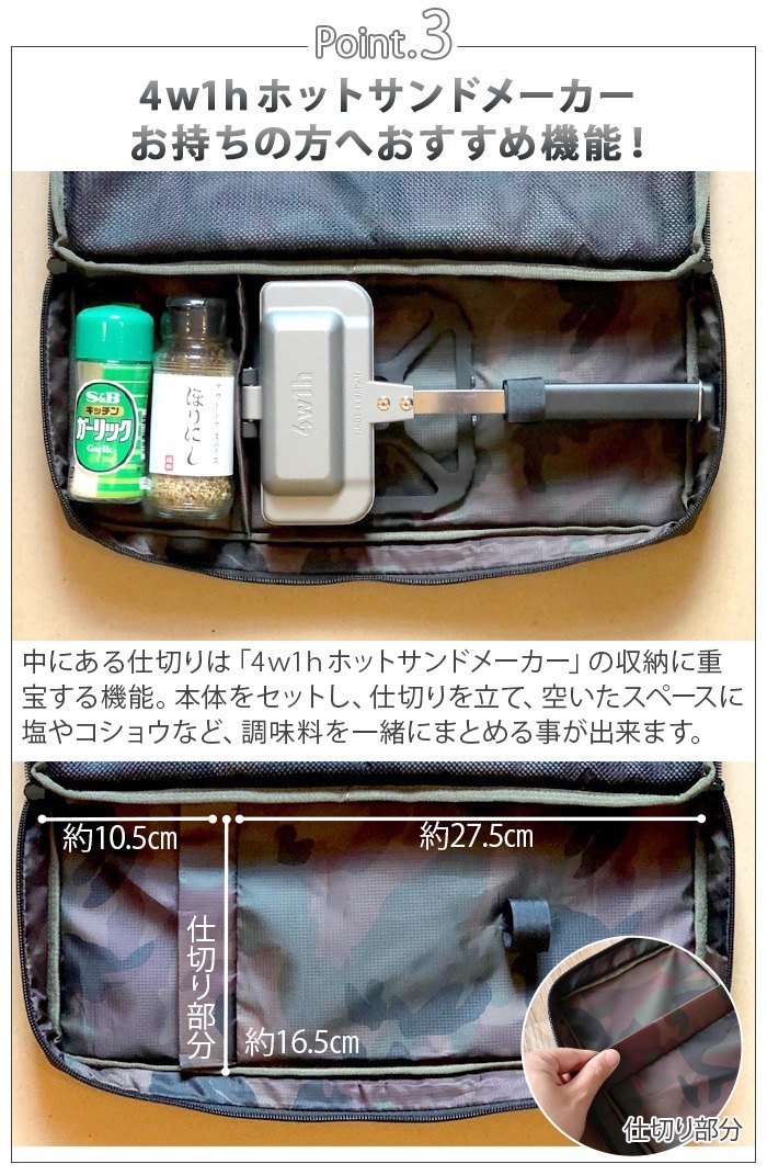 ɥʥå ȡƥ ᡼ Хå &NUT TOASTIE MAKER BAG