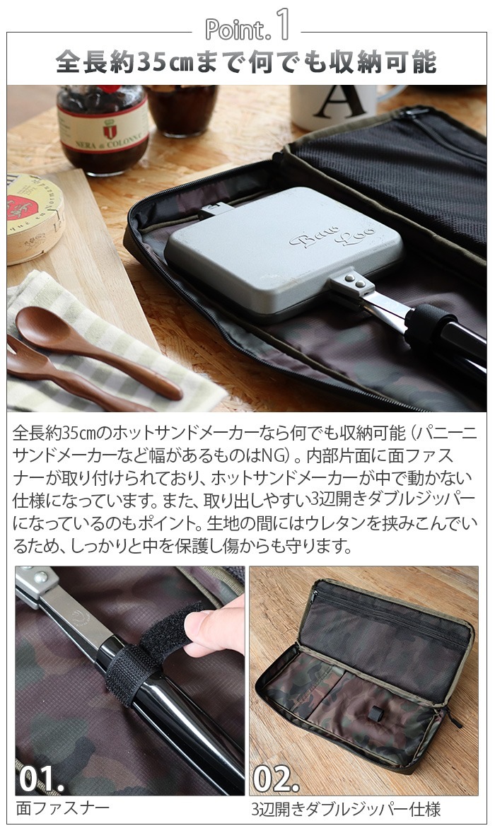 ɥʥå ȡƥ ᡼ Хå &NUT TOASTIE MAKER BAG