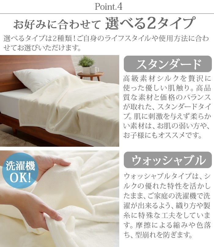 激安 Ieoiea イエオイエア 直送便 日本製 シルク毛布 シルク１００ ｅｃｓｉ０１ クリーム色 シングルサイズ スタンダードタイプ ベッド マット 寝具