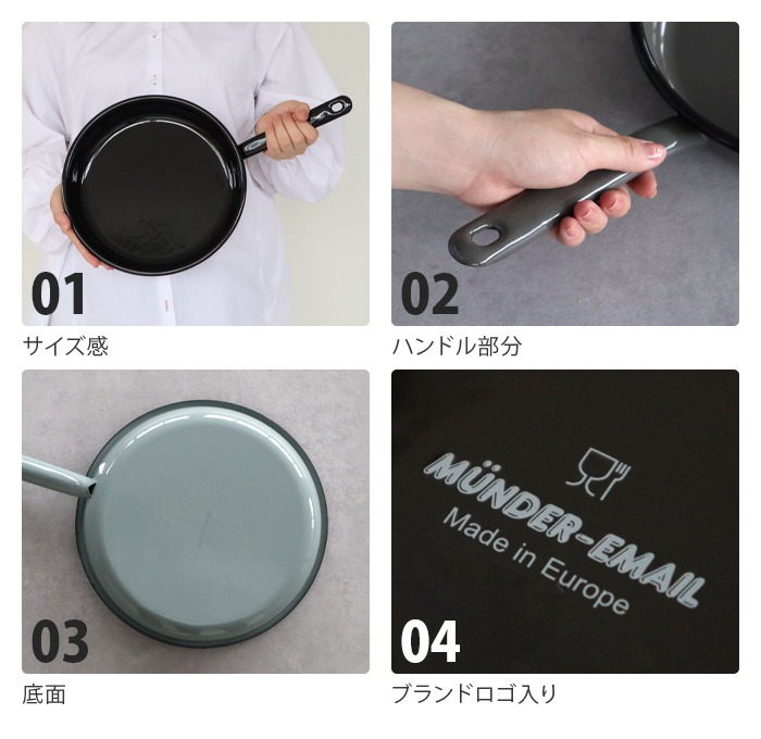 MUNDER-EMAIL FLYING PAN 24cm