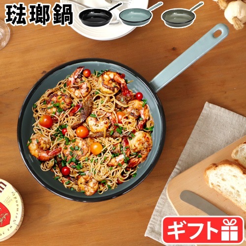 MUNDER-EMAIL FLYING PAN 24cm