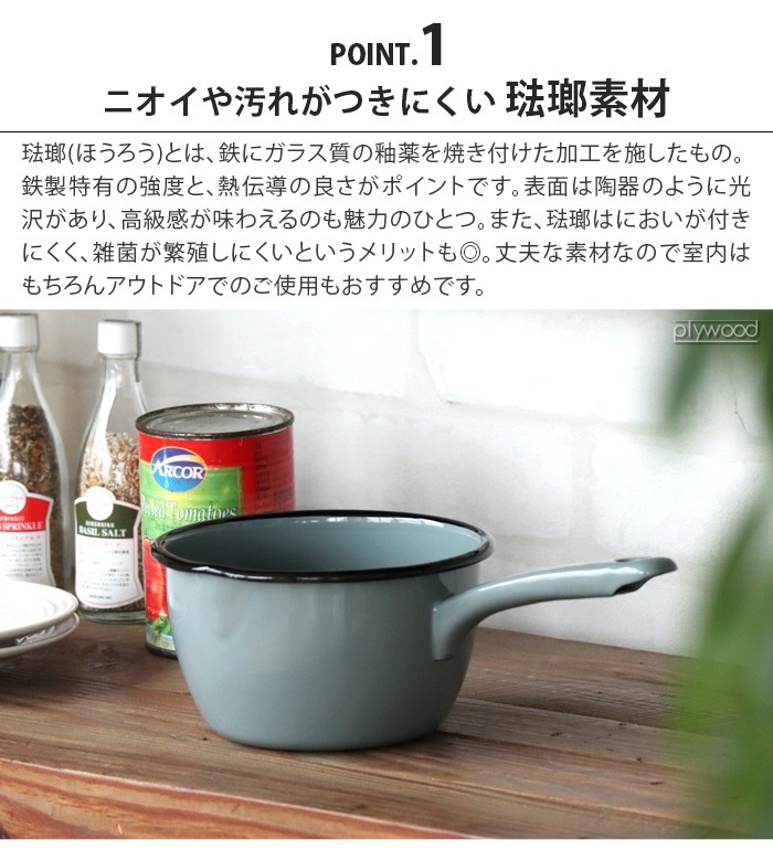 MUNDER-EMAIL FLYING PAN 24cm