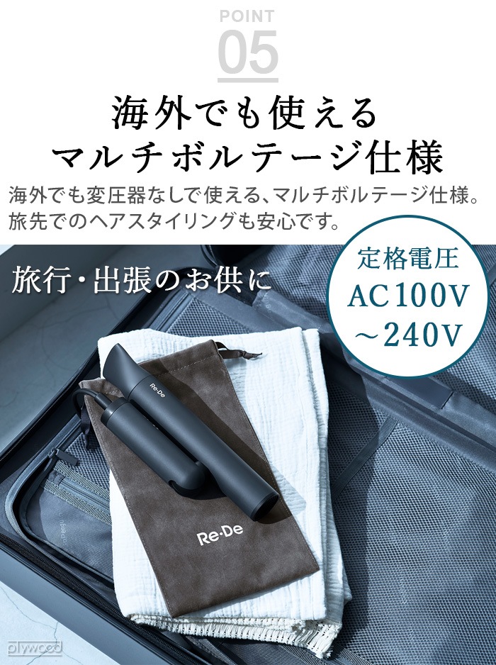 ��� �إ��ɥ饤 �ץ饹 DR02A Re��De HairDry��