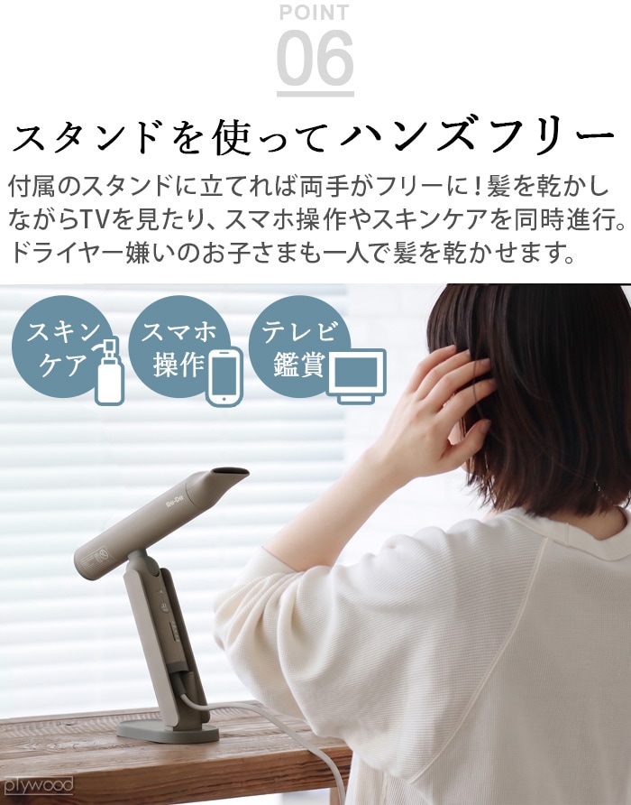 ��� �إ��ɥ饤 �ץ饹 DR02A Re��De HairDry��