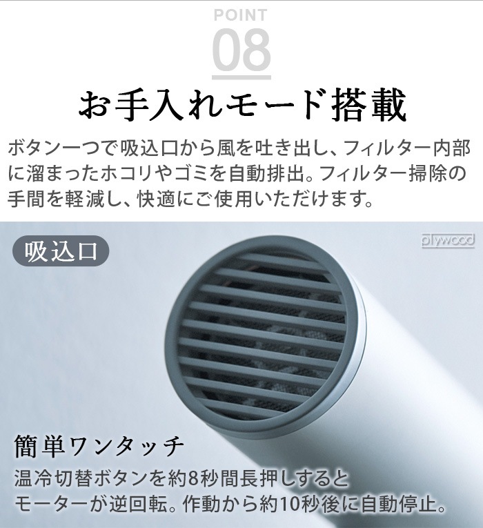 ��� �إ��ɥ饤 �ץ饹 DR02A Re��De HairDry��
