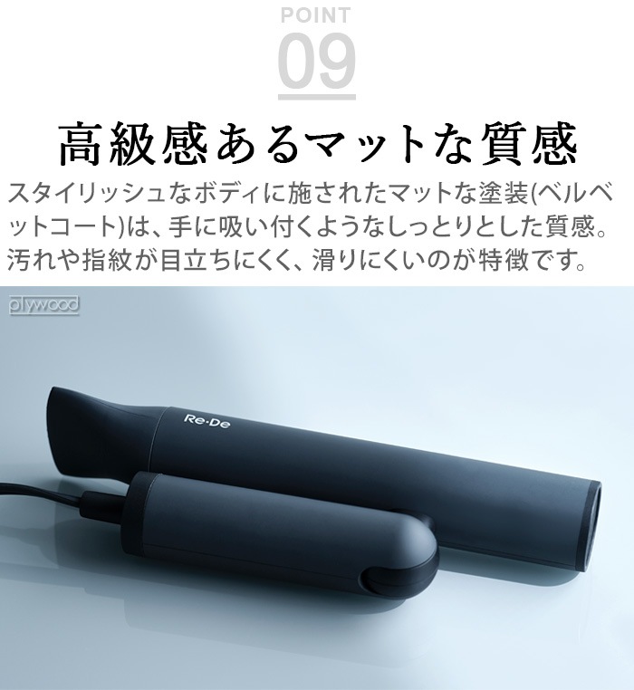 ��� �إ��ɥ饤 �ץ饹 DR02A Re��De HairDry��