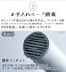 ��� �إ��ɥ饤 �ץ饹 DR02A Re��De HairDry��