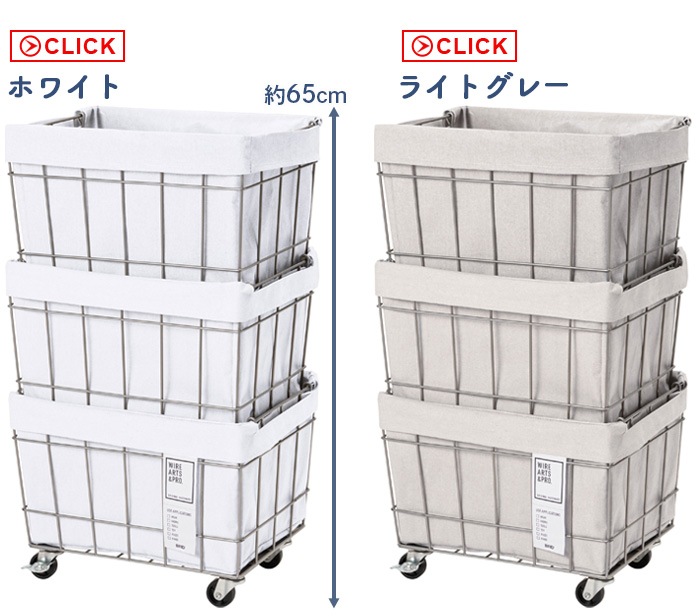 �֥�å� �����å��󥰥Х����å� 3�� ���㥹����/�����å���֥륫�С� BRID STACKING BASKET 3 with CASTER / WASHABLE COVER