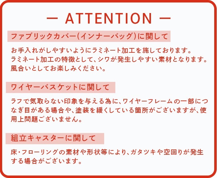 �֥�å� �����å��󥰥Х����å� 3�� ���㥹����/�����å���֥륫�С� BRID STACKING BASKET 3 with CASTER / WASHABLE COVER