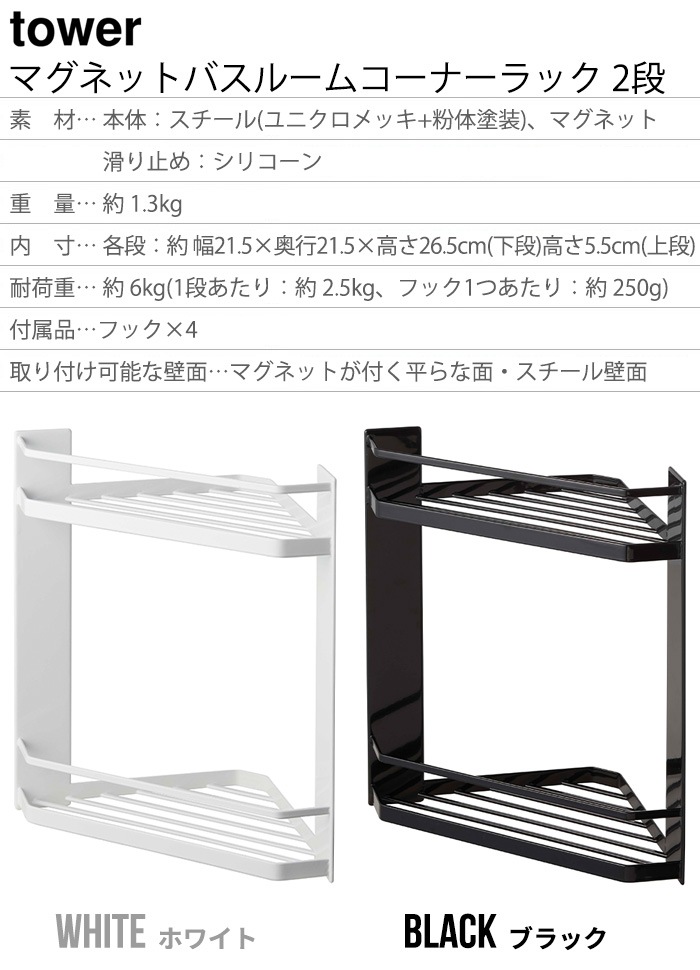 ����¶� ��� tower �ޥ��ͥåȥХ��롼�ॳ���ʡ���å� 2�� 6623 6624