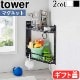 ����¶� ��� tower �ޥ��ͥåȥХ��롼�ॳ���ʡ���å� 2�� 6623 6624