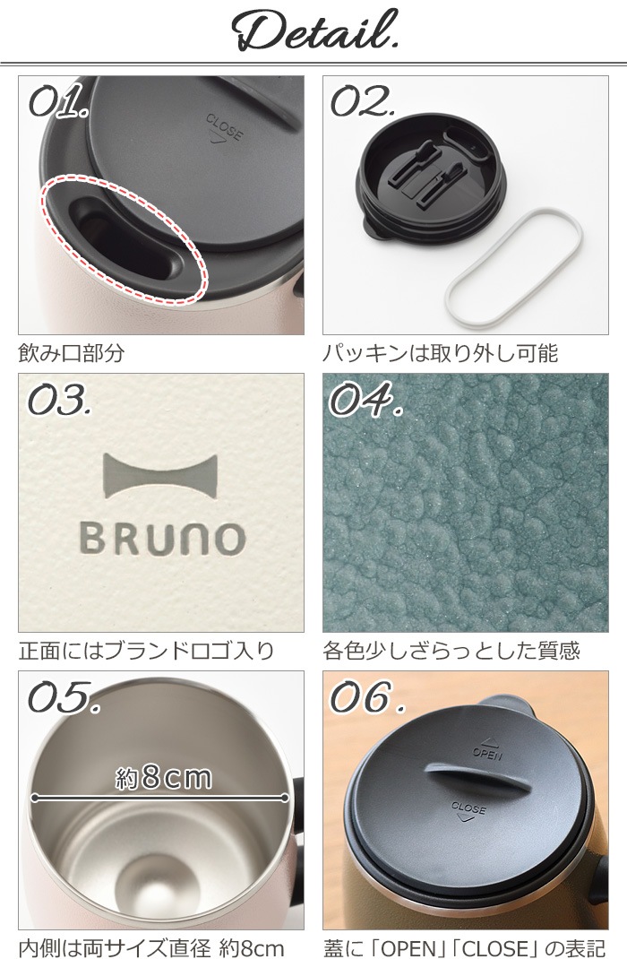 BRUNO �֥롼�� ���Ĥ����ƥ�쥹�ޥ� ���硼�� 320ml 2�ĥ��å�