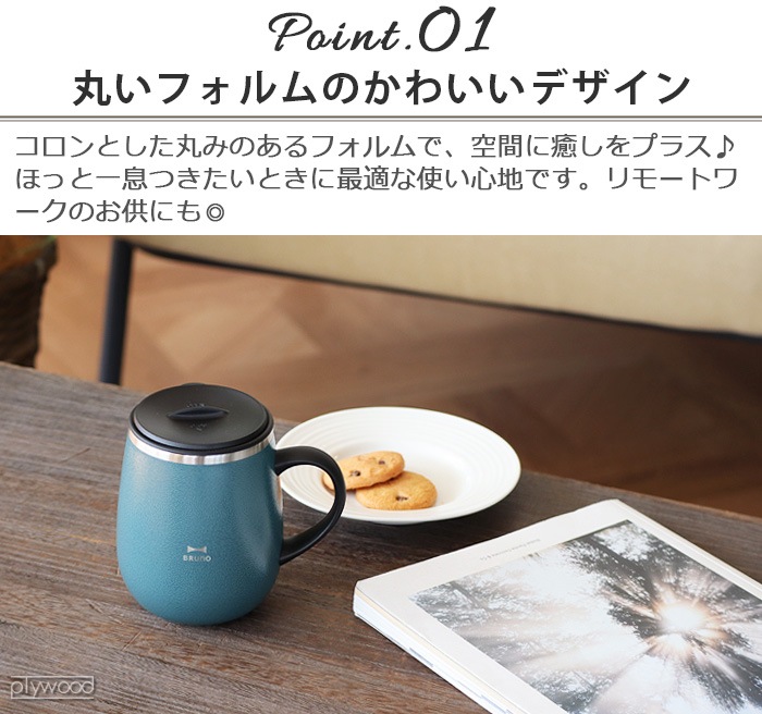 BRUNO �֥롼�� ���Ĥ����ƥ�쥹�ޥ� ���硼�� 320ml 2�ĥ��å�
