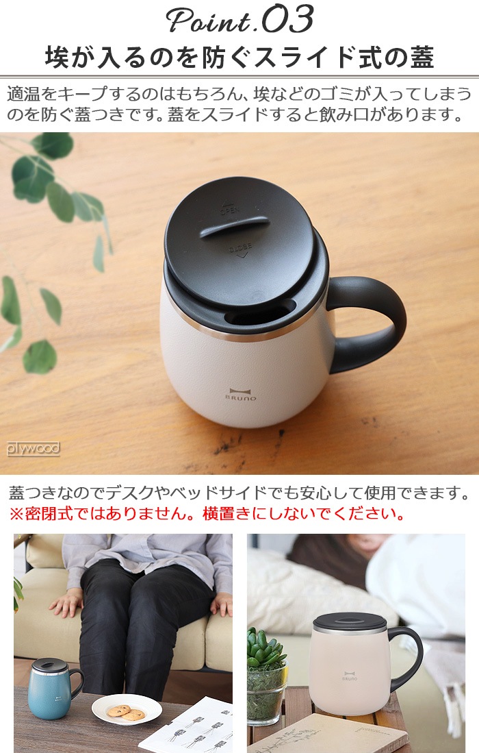 BRUNO �֥롼�� ���Ĥ����ƥ�쥹�ޥ� ���硼�� 320ml 2�ĥ��å�