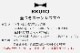 BRUNO �֥롼�� ���Ĥ����ƥ�쥹�ޥ� ���硼�� 320ml 2�ĥ��å�