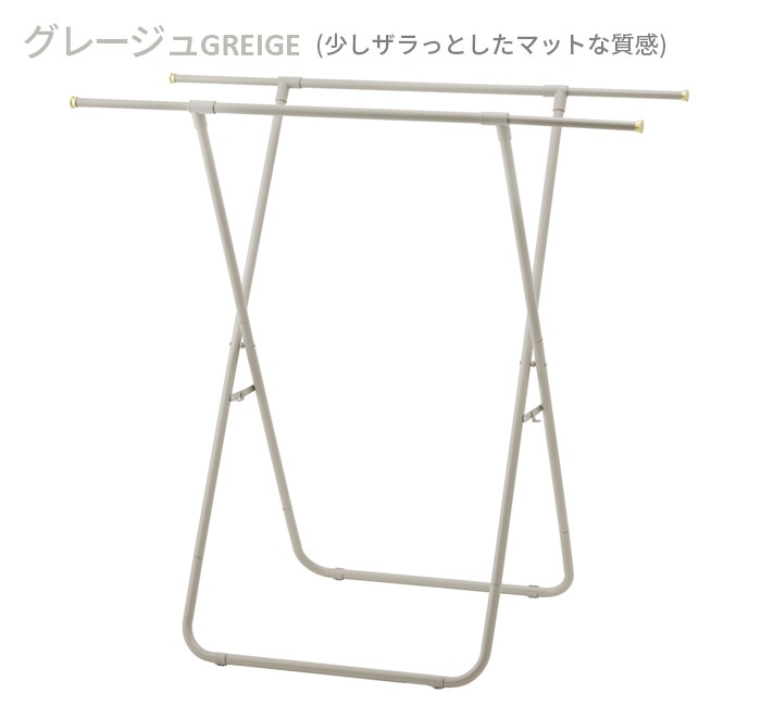 BRUNO Futon Hanger ֥롼 դȤϥ󥬡 BOA154