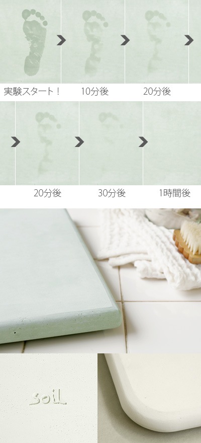 ������ �����ڥХ��ޥå� soil BATH MAT �� square ��