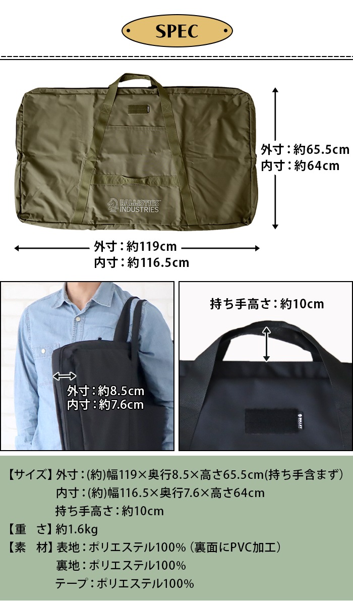 Хꥹƥ ٥  BALLISTICS BENCH CASE BAA-2340