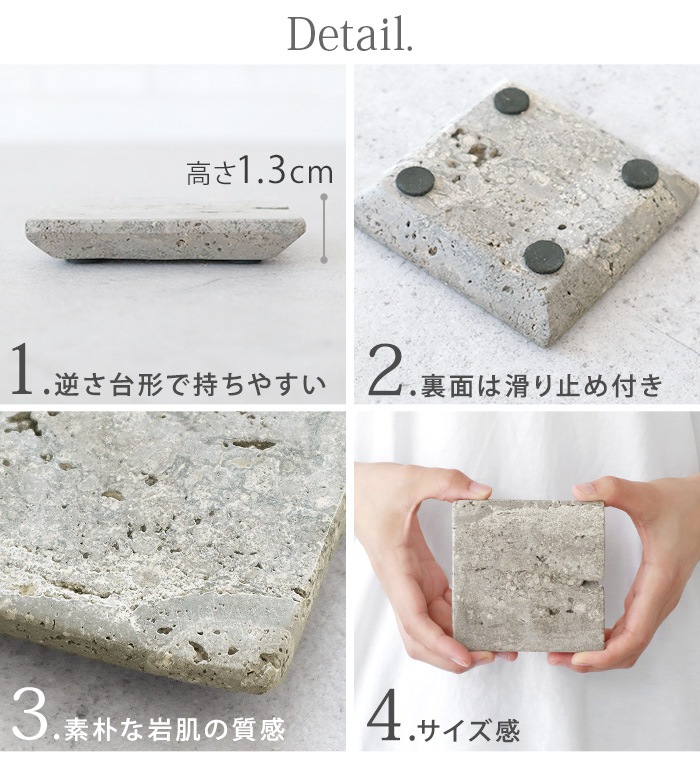 ޥ֥ ȥС  amabro TRAVERTINE COASTER