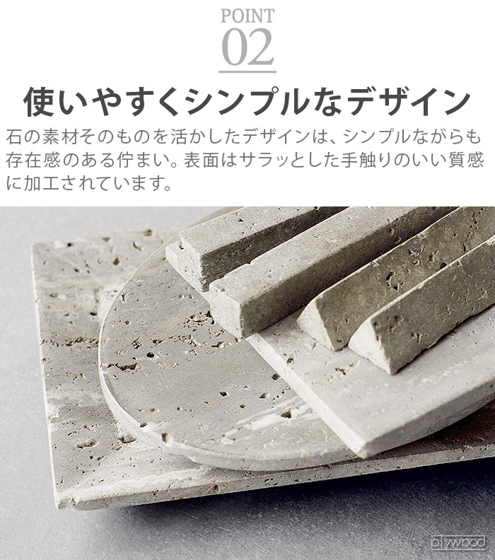 ޥ֥ ȥС  amabro TRAVERTINE COASTER