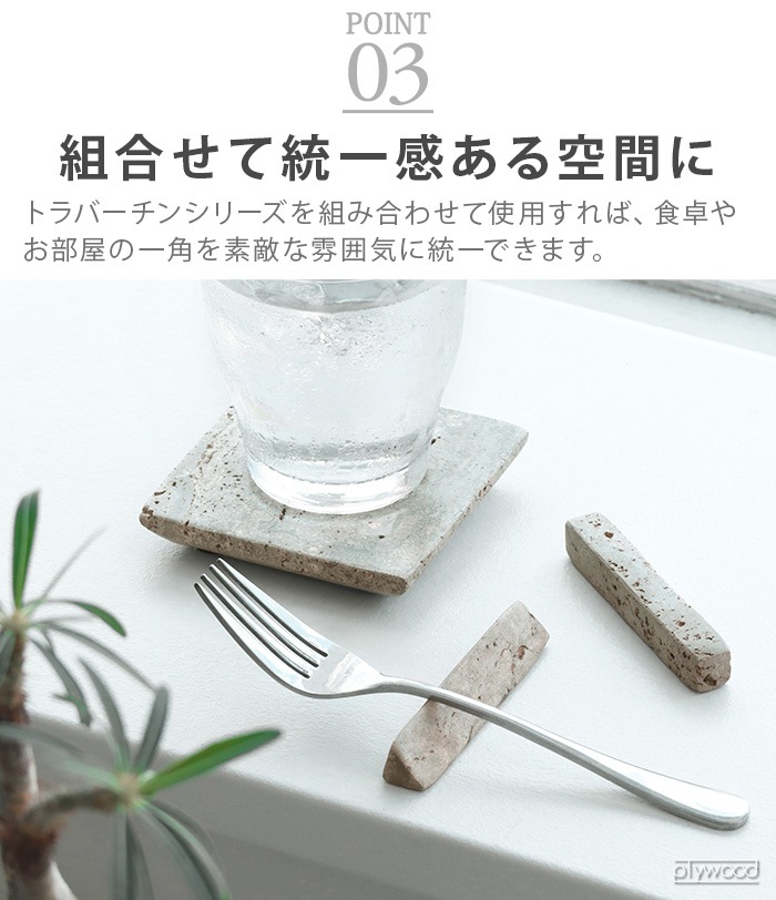 ޥ֥ ȥС  amabro TRAVERTINE COASTER